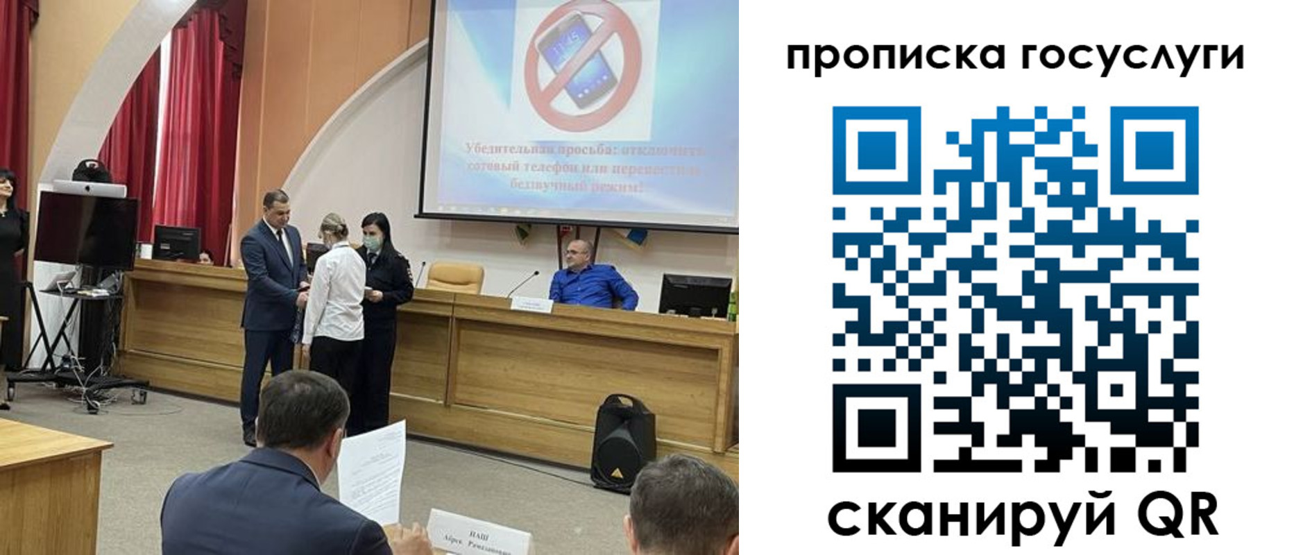 прописка гарантия в Павловском Посаде
